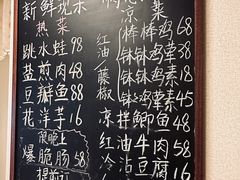 -艺味深尝(云锦路店)