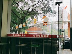 -圆碌碌甜品屋(二中店)
