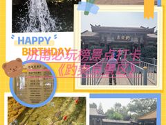-趵突泉景区