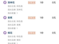 -广州四季酒店·天吧·高空酒吧