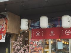门面-食鲤料理(西虹东路店)