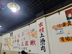 -铜元老码头鳝鱼火锅