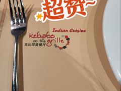 -克比叔叔印度餐厅Kebabs on the Grille(人民广场店)