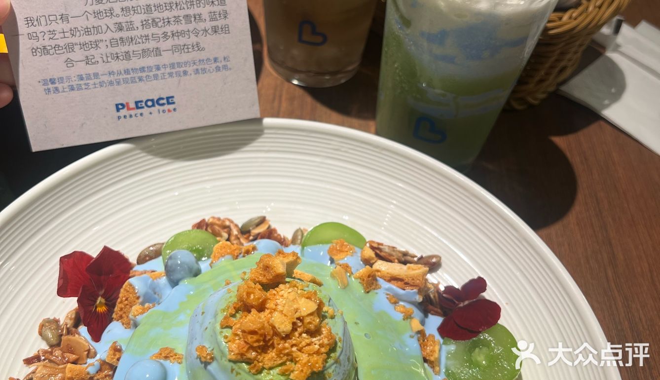 🌟广州天河第二家！！！夏日轻食低卡 pLea