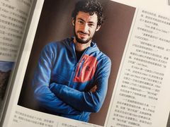 -三夫户外(天钥桥路店)