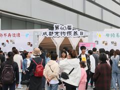 -伊藤洋华堂(温江店)