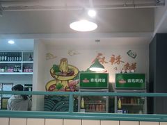 -楚媚娘炭火蛙锅(宽厚里店)