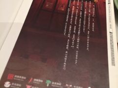 菜单-那家小馆