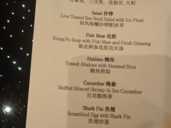 -广州花园酒店·凌璇阁旋转餐厅CAROUSEL360