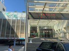 -仙林宾馆-餐厅