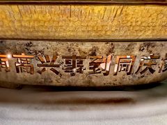 -同庆楼(王府井店)