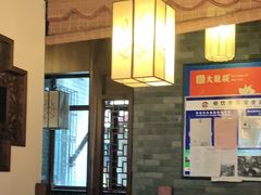 -大龙燚火锅