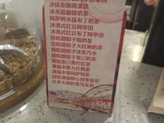 -放哈·甜醅子奶茶创造者(正宁路店)