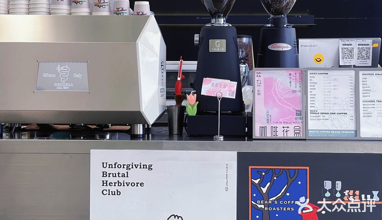 珠海首家仓库式咖啡店