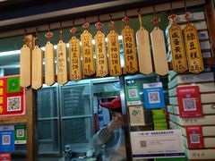 -阿吉仔(大元路店)