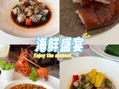 -火璽·園