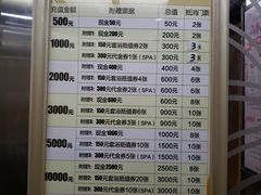 -大和洗浴休闲会所