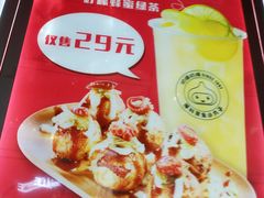 -咕噜咕噜·章鱼小丸子(西湖路店)