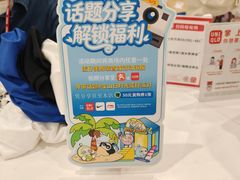 -宝山日月光中心