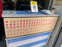 -江南红鱼汤(洋中花园店)