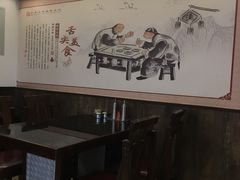 -张包铺(关东古巷店)