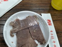 -马子禄牛肉面(金宝街店)