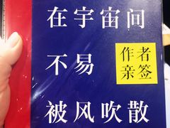 -方所(华润万象城店)
