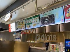 -德克士(长安百货店)