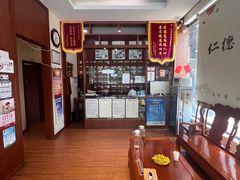 环境-元大中医连锁·疼痛推拿理疗·艾灸(紫竹园店)
