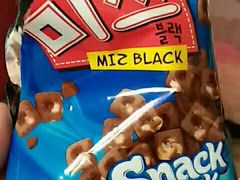 -皇家美孚(麦岛店)