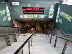 -上海动物园(地铁站)