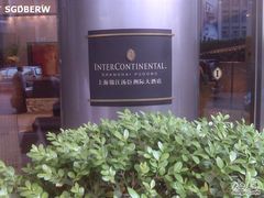 -上海锦江汤臣洲际大酒店