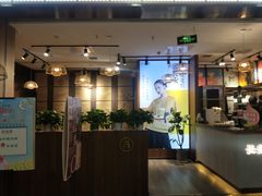 -茶话弄(李家村万达店)