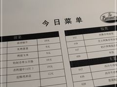 -萨莉亚意式餐厅(杭州滨江天街店)