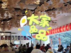 大堂-鲜芋仙(中华广场店)