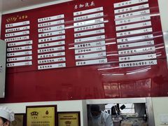 -吴茂兴本帮面(百色路店)