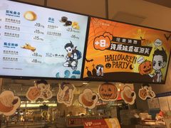 -西树泡芙(静安大悦城店)