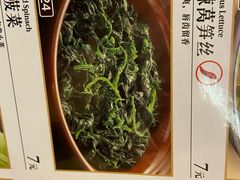 菜单-萨莉亚意式餐厅(深南茂业店)
