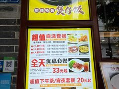 -正德顺順德雙皮奶(中信店)