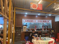 -不炭白烧烤(成都首店)