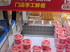 -味多美蛋糕(八大处店)