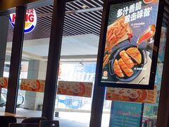 -汉堡王(上海凌云壹街坊店)