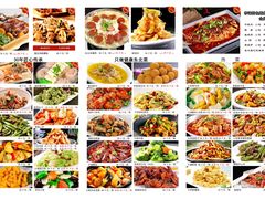 -李记饺子·熏酱东北菜(欢乐谷店)