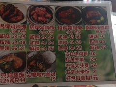 -蘑菇圈·云南野生菌菇炒饭·巷口食堂(悦荟店)