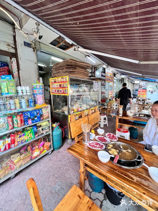 柴头哥·牛肉火锅(爱民路店)图片