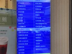 -50岚(西门店)