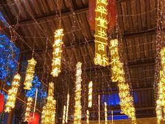 -鹅滋道(甘坑古镇店)