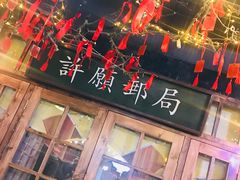 -吾悦广场(南京鼓楼店)