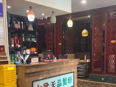 -七欣天香辣蟹火锅(扬州望月路店)