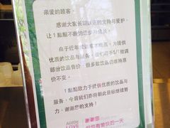 -1点点(798艺术区店)